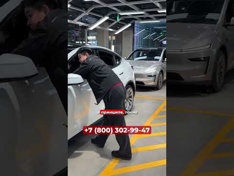 Обновлённая Tesla Model Y: что изменилось?