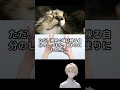 安部公房が「吾輩は猫である」を書くとどうなるのか？ #Shorts