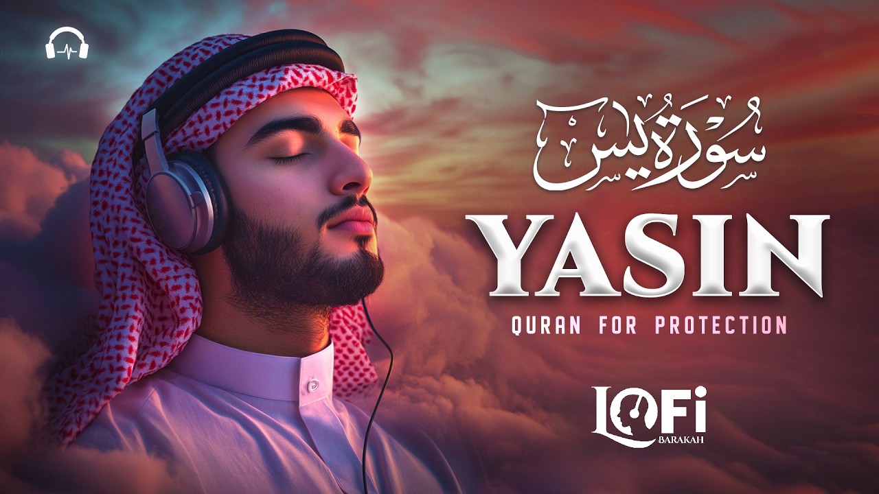 Surah Yaseen (Yasin) سورة يس | Peaceful & Calming Lofi Quran for Restful Nights | #surahyaseen