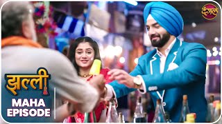 Download Lagu Jhallee | Maha Episode | Noor aur Amrit ki kahani  Dangal TV MP3