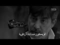 مقطع حزين ذكريات مؤلمه راسكون