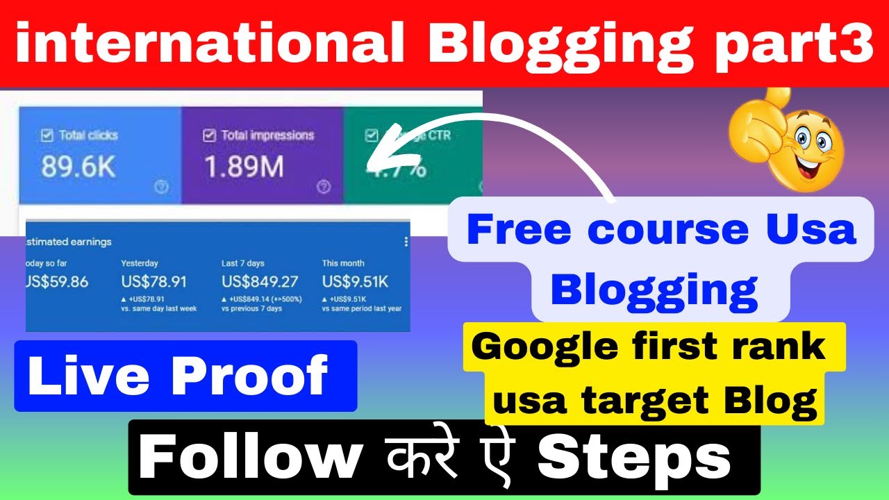international Blogging 🤫 | कोई नहीं बताएगा ये तरीक़ा | USA Target | 200 ...