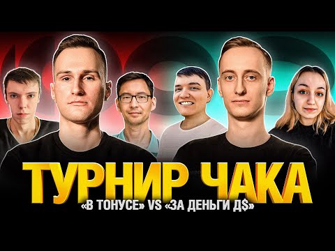 Diffynder SNAKON Gleborg VS Sh0tnik spichkkka 19CaHTuMeTPoB