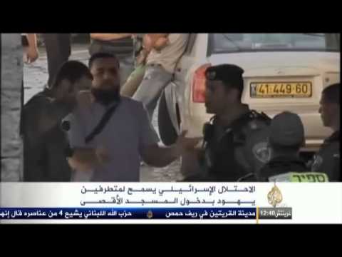الاحتلال يسمح لمتطرفين يهود بدخول الأقصى