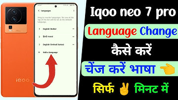 iqoo neo 7 pro language change kaise kare | iqoo neo 7 pro phone ki bhasha kaise badle