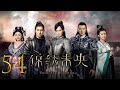 The Princess Wei Young EP54 END Tang Yan Luo Jin CROTON MEDIA English Official