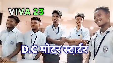 तुम कैसे Electrician केहे लाओगे | D.C Motor Starter Viva Voice | Electrical Class | Svz A*Nath