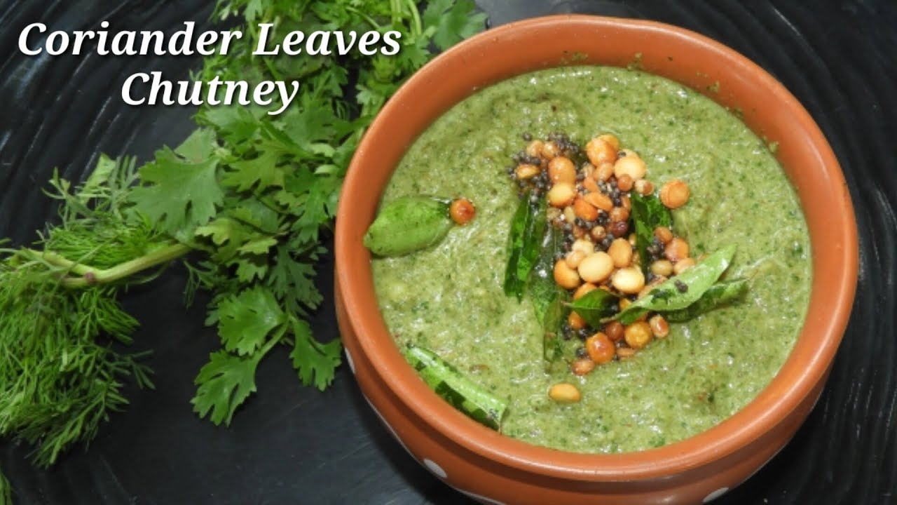 ಸುಲಭವಾದ ಕೊತ್ತಂಬರಿ ಚಟ್ನಿ ಮಾಡುವ ವಿಧಾನ Coriander Leaves Chutney in