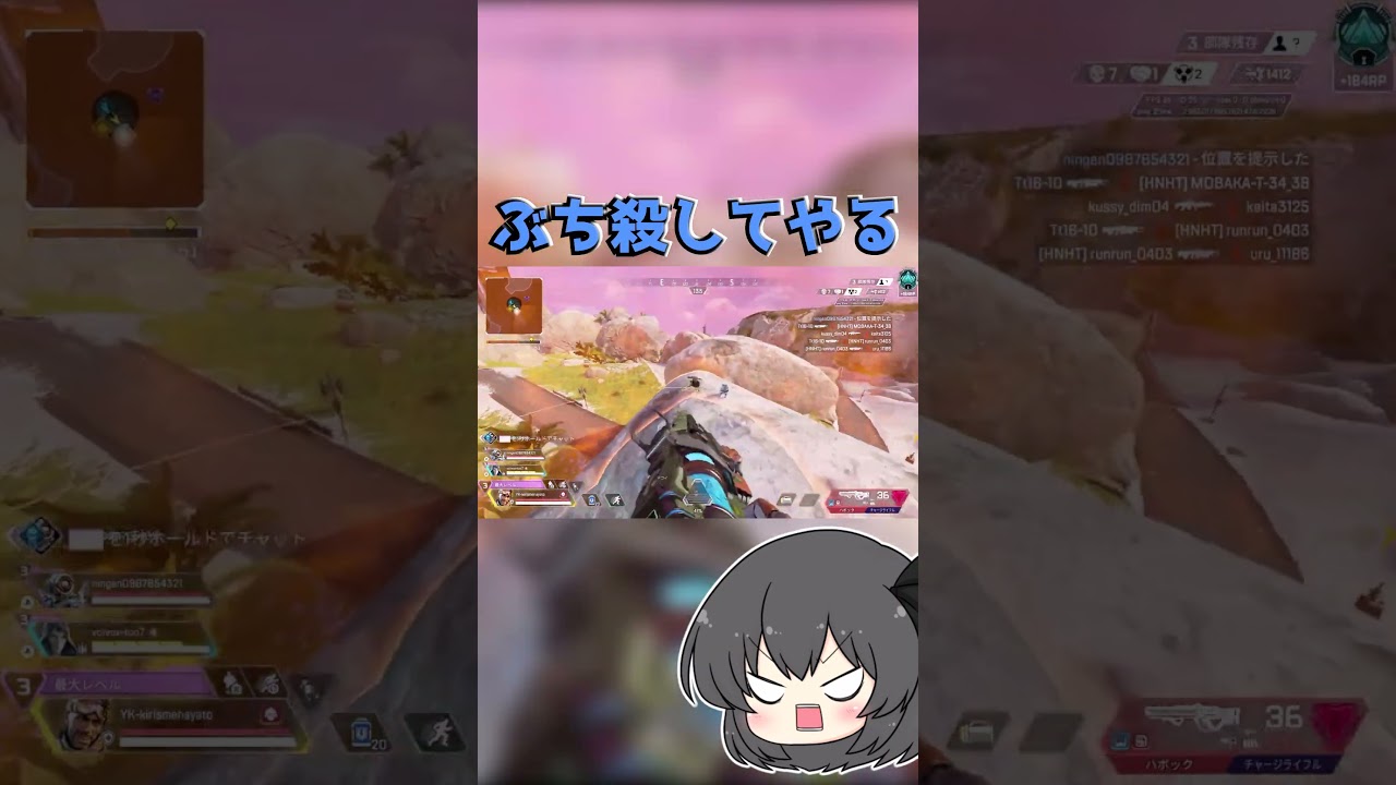 【ゆっくり実況】エロい動画 #ゆっくり実況 #ゆっくり #ApexLegends #Apex #ランク 【ゆっくり実況】エロい動画 #ゆっくり実況 #ゆっくり #ApexLegends #Apex #ランク
