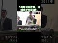 「身を切る改革」は根本から間違い　#橋下徹 #吉村洋文 #維新 #身を切る改革 #財政破綻論