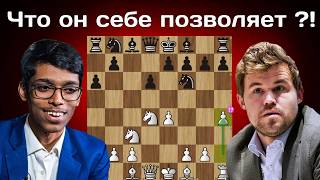 КАРЛСЕН проиграл ДВЕ партии подряд и идет на чистом ПОСЛЕДНЕМ МЕСТЕ! ! Р.Прагнанандха - М.Карлсен