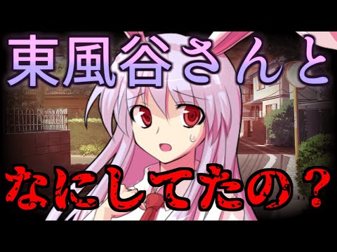 【ゆっくり茶番劇】記憶をなくした亡霊少女　第7話「幼馴染の不安」