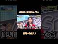 これ3分で覚えるのすごくない？笑#ive #レイ #rei #それスノ #それsnowmanにやらせて下さい #ユジン #yujin #ウォニョン #wonyoung #リズ #kpop