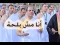 اه يابلح حزني يابلح