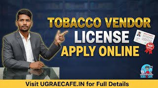 How to Apply Tobacco Vendor License in Himachal Pradesh | Bidi & Cigarette License Apply Online