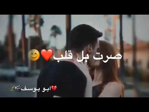مريض انا بحبك 