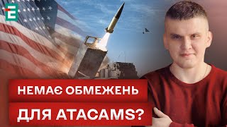 ⚡️ОБЪЯВЛЕНЫ ДЕТАЛИ ПОМОЩИ от США! ЧТО дадут?