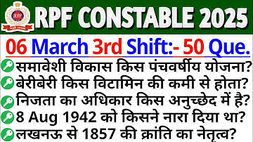 RPF Constable 6 March 3rd Shift Analysis || RPF Exam Analysis Today || RPF 2025 3rd Shift Analysis