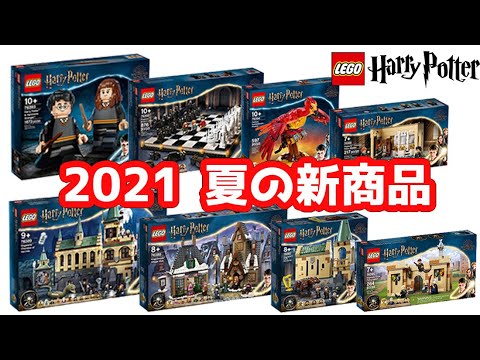 O Profeta Diário on X: Tem fãs de LEGO aí? Harry Potter ganhou uma linha  comemorativa de 20 anos de Lego Harry Potter! Tem a cena da poção Polissuco  no banheiro e