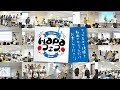 『Hapaフェス2018』当日の様子を少しだけご紹介!【#210】