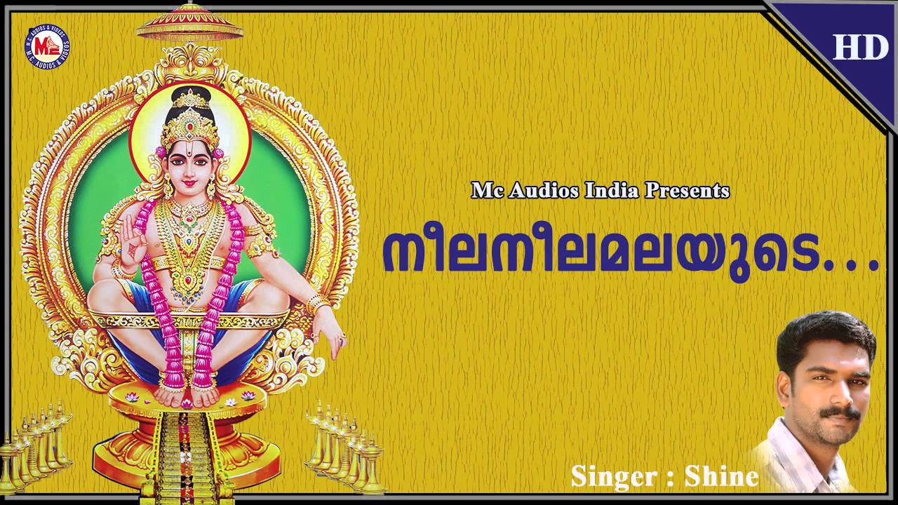     NEELA NEELA MALAYUDE  Ayyappa Devotional Song Malayalam  Shine Sreenivas