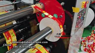 350M/MIN 470MM Width High Speed Label Slitting Rewinding Machine