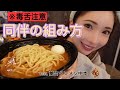 今回は強気レベル高いです。お客様方ごめんなさい。#キャバ嬢#夜職