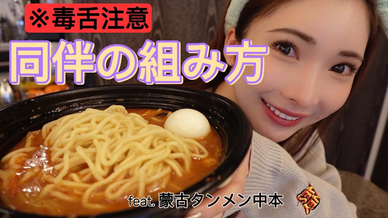 今回は強気レベル高いです。お客様方ごめんなさい。＃キャバ嬢＃夜職