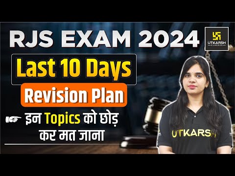 RJS Pre Exam