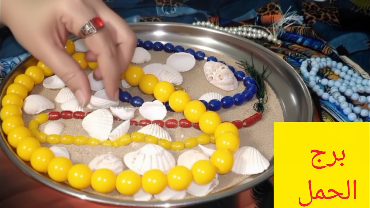 برج الحمل 🧞 مكالمه هامه 💝 هتسمع خبر عن عدو💞 استلام أموال 💝  كارما علي امرأه 💯 شراء شي ثمين 