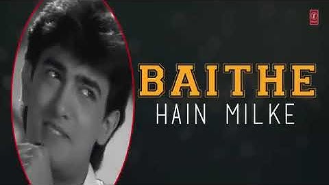 lyrical papa kehte hain bada naam karenga /Qagamat se Qayamat tak Aamir khan