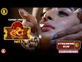 Nath part 3 streaming now  download  subscribe kanganentertainment app