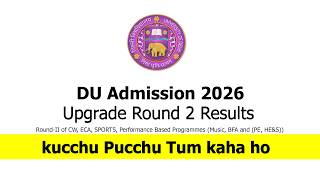 DU Admission 2026 Upgrade Round 2 Result out | DU  CW, ECA, SPORTS ROUND 2 Result Out