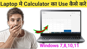 Laptop me Calculator Kaise Open Kare | Computer me Calculator Kaise Open Karen