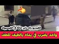 شاهدو ما فعله شاب لوالدته في حي الكور بولاية عنابة... مسكينة طيحها في لرض وقعد يضرب فيها حتى سلكوها