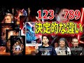 「スター・ウォーズ」エピソード123と789の決定的な違い【高橋ヨシキ てらさわホーク ジャガモンド斉藤 BLACKHOLE 切り抜き 映画批評】