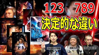 スターウォーズまとめ① mqdefault.jpg