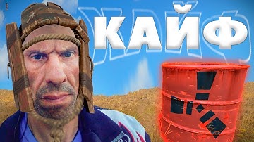 КАК ИГРАЕТСЯ в СОЛО после ОБНОВЫ на 900 ОНЛАЙНА? РАСТ/RUST