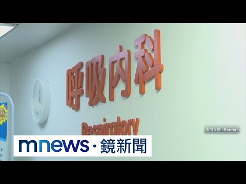 中國新冠疫情再起？！ 官方發布戴口罩指引｜#鏡新聞