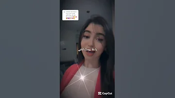 لاقي على روحك لاقي Foryou Edit Rai Explore Video Fyp Tiktok Foryoupage ابوني ياك باطل خوتي 