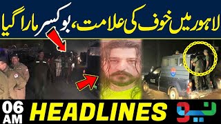 Faizan Boxer Police Encount Lahore Ccd Case Headlines 06Am Neo News
