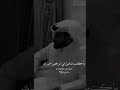 ناصر الوبير شعر العيد