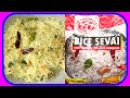 Sgr 777 instant rice sevai  easy breakfast  how to make rice sevai