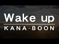 Wake up/KANA-BOON(ドラマ「グッドモーニングショー」主題歌) ウェイクアップ/カナブーン