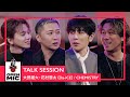 【特別編】SPECIAL TALK / 大野雄大・花村想太(Da-iCE)&times; CHEMISTRY