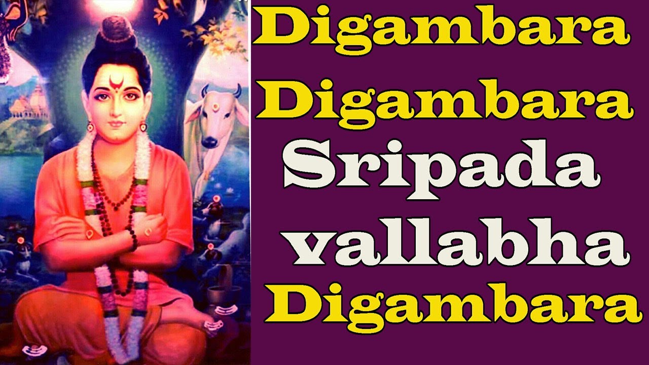 Digambara Digambara Sripada sri Vallabh Digambara MEDITATION mantra digambara mantra for positive
