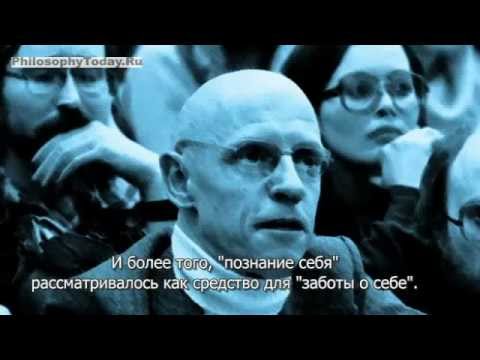 a biography of michel foucault and the cultivation of the self Dictionary for the study of the works of michel foucault updated 03 this 'cultivation of the self' can be briefly documents similar to dicionario foucault. a biography of michel foucault and the cultivation of the self Dictionary for the study of the works of michel foucault updated 03 this 'cultivation of the self' can be briefly documents similar to dicionario foucault.