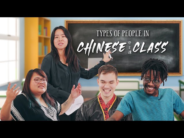 Types of People In Chinese Class class=