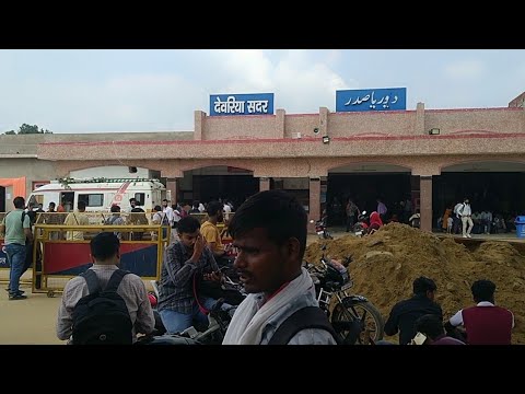 Deoria Sadar Railway Station || Suraj Gupta Vlogs - YouTube