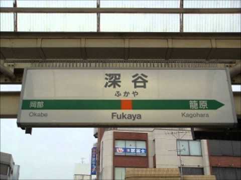 深谷駅２番線